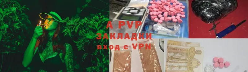 Alpha-PVP СК  цена   Болохово 