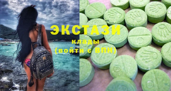 ECSTASY Беломорск